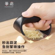 番易 不锈钢蒜泥神器压蒜蓉器蒜臼子小型手握拍蒜工具捣碎蒜环形 环形压蒜器