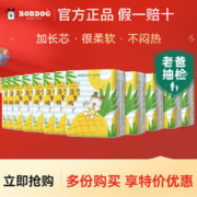 BoBDoG 巴布豆 淘气菠萝3/9包纸尿裤拉拉裤男女婴儿宝宝学步裤尿不湿