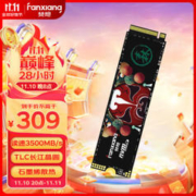 FANXIANG 梵想 国潮系列 S500 PRO NVMe M.2 固态硬盘 1TB（PCI-E3.0）