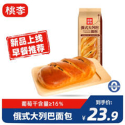 桃李 俄式大列巴500g面包零食早餐核桃仁葡萄干夹心吐司 大列巴500g/袋