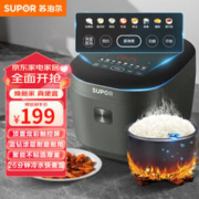SUPOR 苏泊尔 SF40FC871 电饭煲 4L