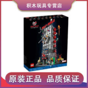 LEGO 乐高 76178号角日报大楼漫威蜘蛛侠大型建筑积木玩具毕业礼物