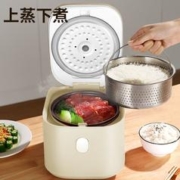 CHANGHONG 长虹 智能低糖电饭煲电饭锅小容量2.5升CFB-25WS2（1-3人）