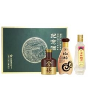 舍得 沱牌舍得文化旅游区纪念酒100ml*3瓶 礼盒装 浓香型白酒