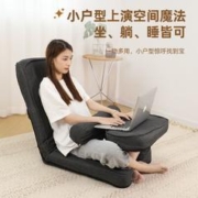 守望者 懒人沙发寝室床上靠背椅子榻榻米飘窗宿舍单人小沙发