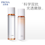 proya珀莱雅 双抗水乳套装 双抗水220ml+乳160ml+面霜5g*2 赠双抗水40ml*2+乳20ml*3+洁面20g