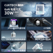 CukTech 酷态科 氮化镓苹3020W iPhone15Pro MAX/14/13/12ipadair/ ZMI