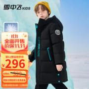 雪中飞 蓄热】童装儿童羽绒服男童203羽绒外套中大童女童字母印花羽绒服 黑色 160cm