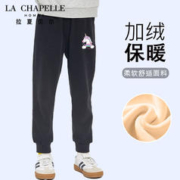 LA CHAPELLE HOMME 拉夏童装 儿童秋冬新款甜加绒时尚卫裤