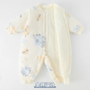 Joyncleon 婧麒 宝宝连身衣