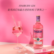 英国进口，Finsbury 芬柏利 野草莓金酒 700ml