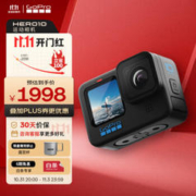 GoPro HERO10 Black 运动相机