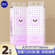 漫花 挂式抽纸大包纸巾家庭实惠装卫生间厕所挂壁式家用卫生纸悬挂厕纸 笑脸系列悬挂抽纸