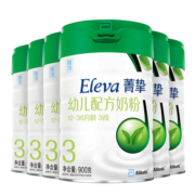 雅培（Abbott）菁智菁挚有机幼儿配方奶粉3段900克（丹麦原罐进口） 900g*6罐