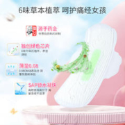 月月舒 卫生巾养宫调经日用体验装*1呵护痛经少女姨妈巾
