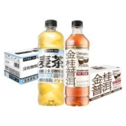 前1500名送纤茶15瓶 元气森林茶饮料30瓶