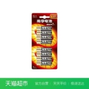 88VIP会员：NANFU 南孚 5号电池 8粒
