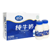 概率券:夏进 纯牛奶 195ml*24瓶 *3件