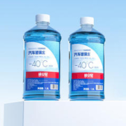有券的上：TUHU 途虎 -40℃冬季玻璃水 1.8L*2瓶装