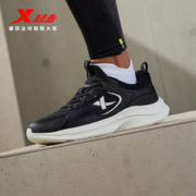 双11最后一天、错过等一年：XTEP 特步 男子跑鞋 877419110051