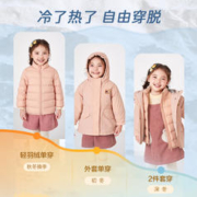 巴拉巴拉 童装羽绒服女童两件套冬季保暖舒适外套潮酷