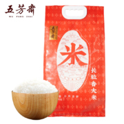 五芳斋 长粒香 东北大米 2.5KG