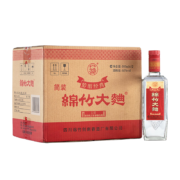 剑南春 简装 醇酿经典绵竹大曲 52度 500ml*12瓶 整箱装 浓香型白酒