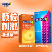 PLUS会员，需凑单：杰士邦 避孕套 猫舌套 组合20只*3件