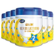 飞鹤星飞帆2段奶粉较大婴儿配方700克水解乳清蛋白含opo 6罐