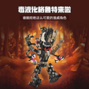 LEGO 乐高 积木 漫威 76249毒液化格鲁特 男孩女孩玩具