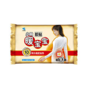 小林制药 暖宝宝贴 11片装