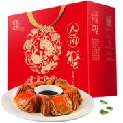 掌昕鲜 大闸蟹全母蟹2.4-2.6两 8只 鲜活螃蟹