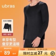 Ubras 无尺码保暖肌底衣套装秋衣秋裤保暖内衣男打底衣 黑色 标准版:男120-150斤