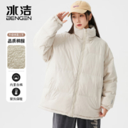 BINGJIE 冰洁 女款休闲面包服