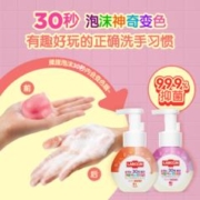 AEKYUNG 爱敬 莱博新泡泡抑菌洗手液儿童250ml韩国泡沫抗菌替换装清洁桃子