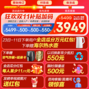 海尔冰箱585升自动制冰冰箱EPP超净系统侧T形对开门三开门全温区变温双循环一级能效双变频家用电冰箱 585L+EPP超净系统+制冰功能+门外取水