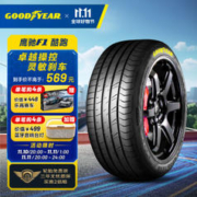 GOOD YEAR 固特异 汽车轮胎215/45R18 93W EAG F1 SPORT 酷跑