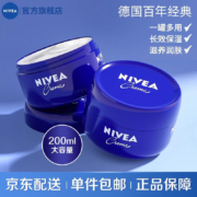 NIVEA 妮维雅 蓝罐润肤霜 200ml/罐