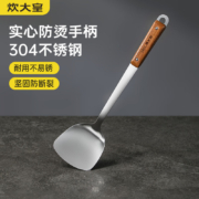 COOKER KING 炊大皇 乌檀木304不锈钢锅铲