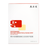 京东百亿补贴: 敷尔佳 烟酰胺美白淡斑面膜  2片装