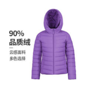 BOSIDENG 波司登 休闲轻薄连帽短款可收纳女式羽绒服