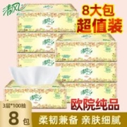 Breeze 清风 欧院花韵系列 抽纸