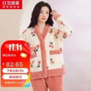红豆居家 女式秋冬加绒加厚保暖甜美印花珊瑚绒睡衣家居服 蜜橘粉 165/88A