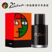 Pimio 毕加索 墨水钢笔 30ml