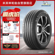 MICHELIN 米其林 耐越 ENERGY MILE MI 轿车轮胎 经济耐磨型 215/65R16 98V