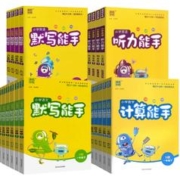 格林童话立体剧场书世界经典童话绘本