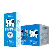 天润（terun） 新疆浓缩纯牛奶整箱 MINI砖营养早餐奶常温180g*12盒*3件