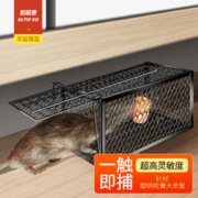 加品惠 捕鼠笼捕鼠家用捕抓老鼠笼子灭鼠器扑鼠器捉耗子笼QC-1965