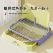 hipidog 嬉皮狗 狗狗厕所宠物专用便便盆不锈钢防踩屎砂盆尿尿盆中小型犬小狗尿盘