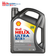 限移动端：Shell 壳牌 Helix Ultra系列 超凡灰喜力 0W-40 SP级 全合成机油 4L